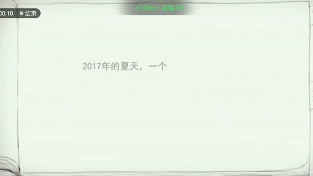 香肠派对五周年CG爆料