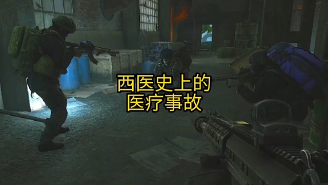 逃离塔科夫:没事不要瞎打针，这不打死一个。