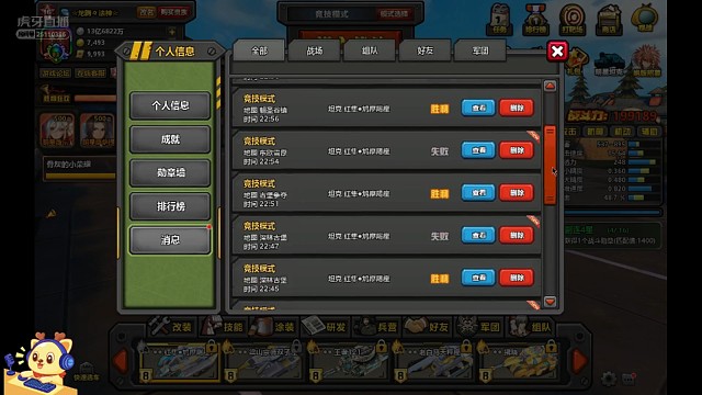 还是无法突破一个小时15局！