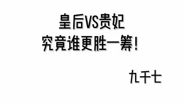 又是努力成为御姐的一天