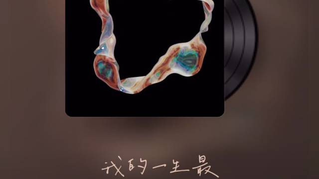 小馋猫随心所欲唱歌²