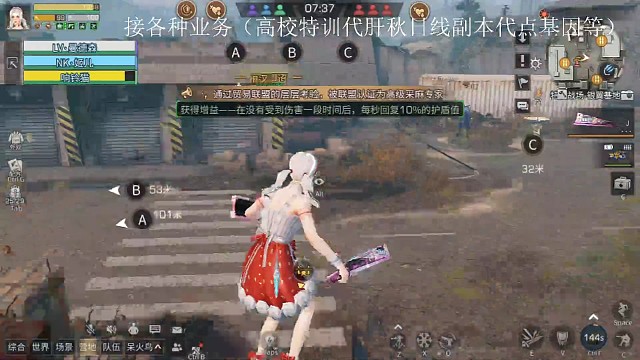 特训战场伐木工单挑武士局