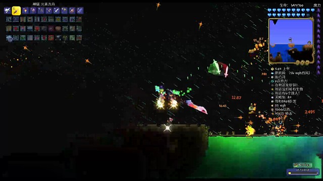 灾厄模组（月后第三天7）