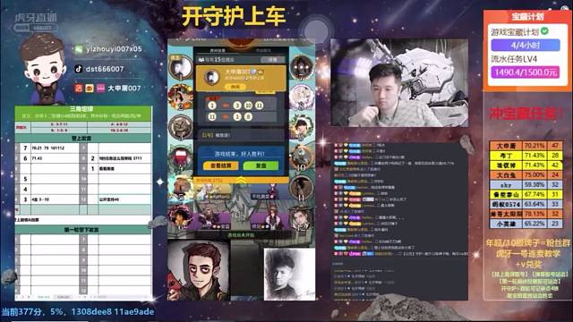 我知道所有的神