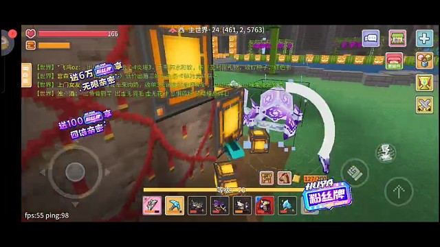 号第2次被盗了，希望能申请回来吧。