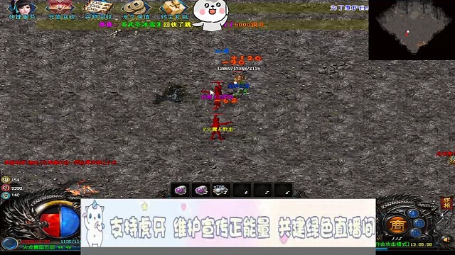 雅典旗下:武圣冰雪元宝保底