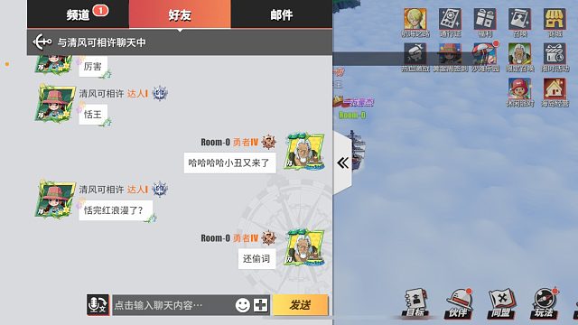 0736混迹2037-片段3