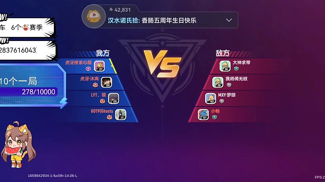 原地躺平，看@沐离操作。