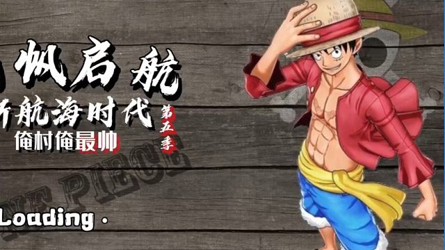 #方舟小剧场#方舟海贼王赤犬性感天鹅舞