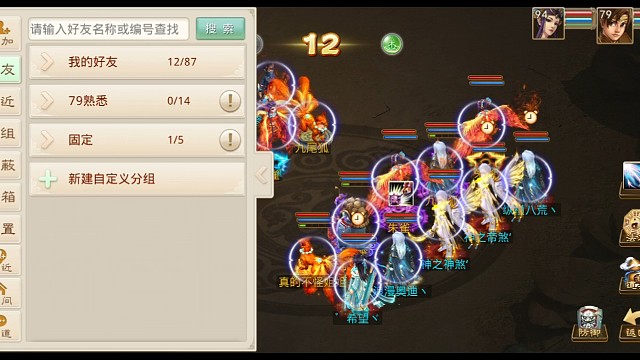 这就是改九速度的力量