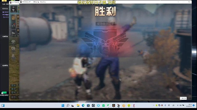 红杉不明偶遇深情，竟然把我拉到同居小姐姐的队伍里面？