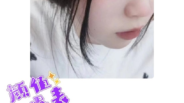 山楂树很甜，我很喜欢