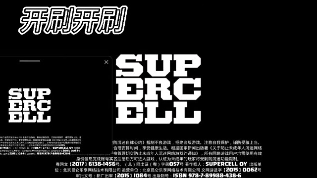 做两个号哥竞赛