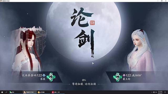 放个响屁美滋滋的直播间