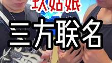 我發(fā)布了一個(gè)新視頻，快來(lái)圍觀吧！