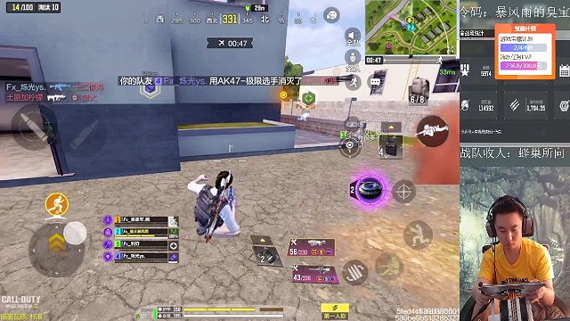 这波某人的粉丝说我菜