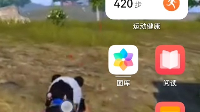 周星星好友