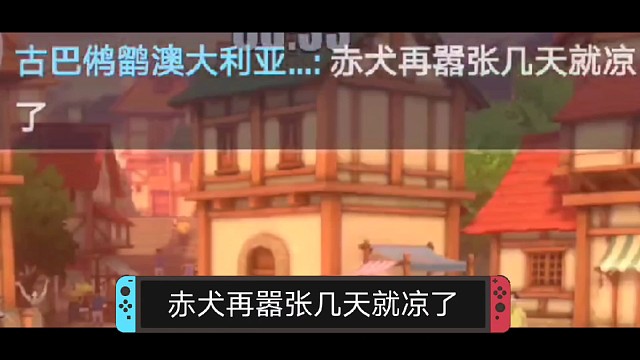 雷利除了奥义都挺强你觉得呢，陶庆鑫玩航海王热血航线手游28