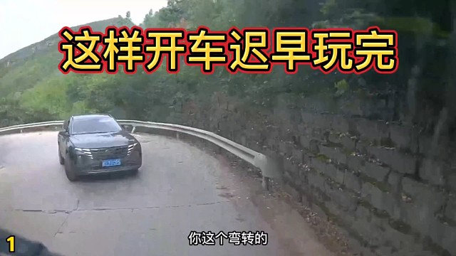 有一个走别人的路的