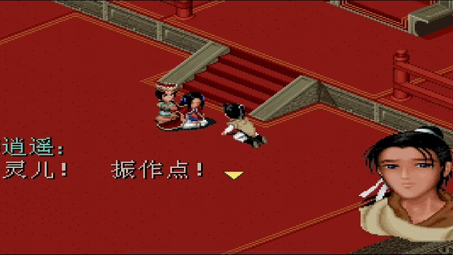 全程高能打BOSS，完全拼命，正面硬打，不用隐蛊，厉害吧，虽说修改器但一样有挑战