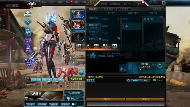 这娱乐模式还是很不错的