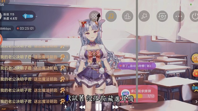 今天虽然身体不舒服用手机尬聊，但很开心哦~感谢致辞我从开一条，写不下了。