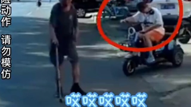 在路上别玩手机分心