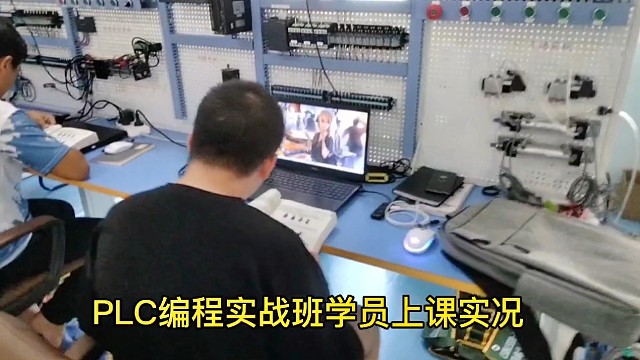 PLC培训学校分享PLC编程培训班学员上课实景