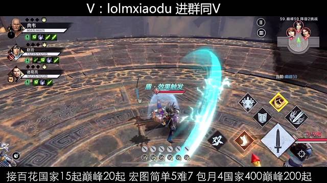 真三最高画质接百花