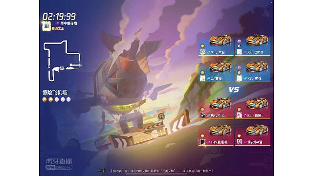 实战：飞机场20