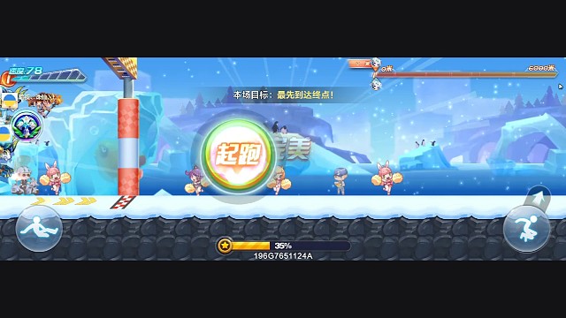 梅林碧水排位新地图57.86