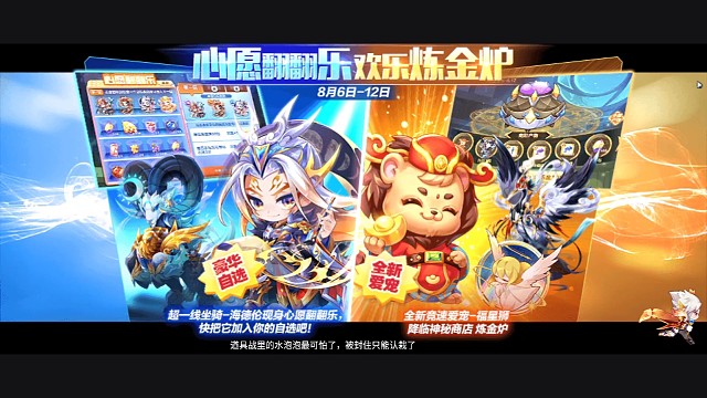 梅林碧水排位新地图极限纪录57.31