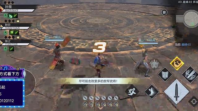 第11赛季1100万赵云2圆孔巅峰40不磨狂暴