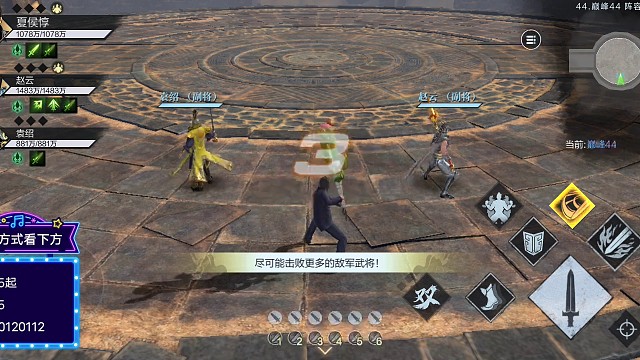 第10赛季1200万赵云4圆孔巅峰44乱杀