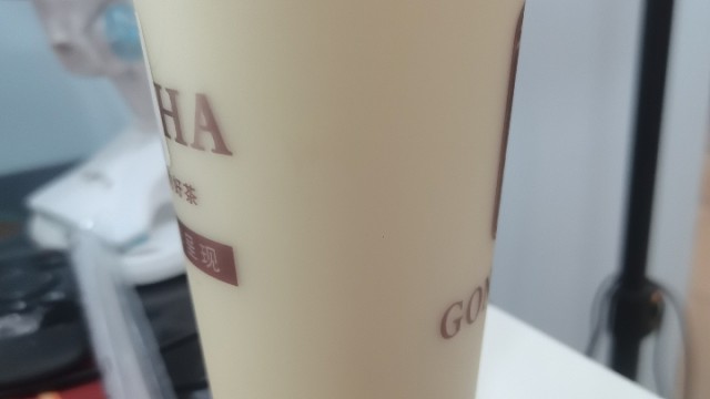 立秋后的奶茶！