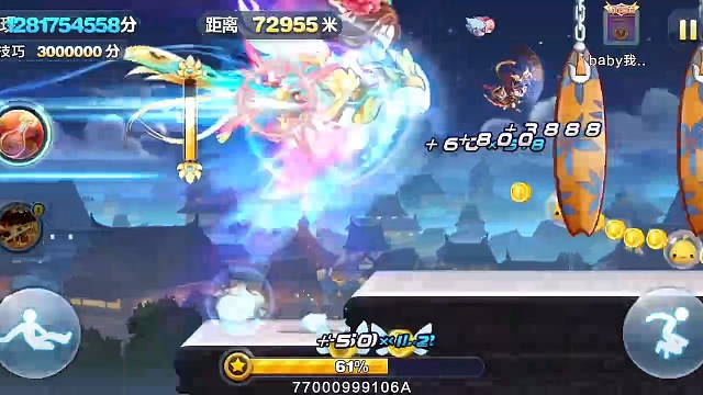 10w米还差些，继续加油(ง•̀_•́)ง