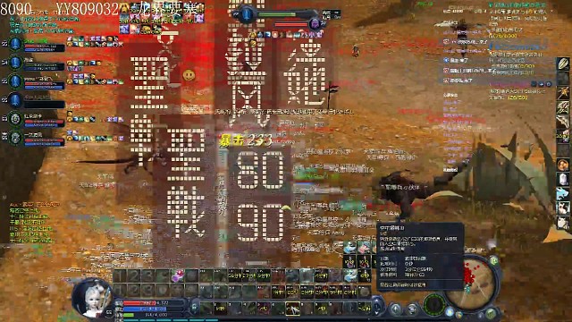 怀旧二区龙界要塞战8090军团视角