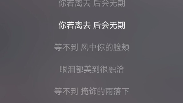 喊你的姐妹来给你唱