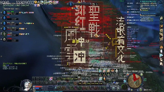 怀旧二区龙界要塞战8090视角第二段