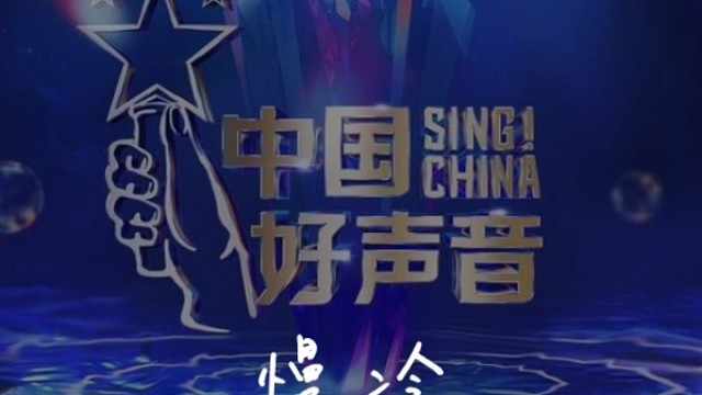 天热，借你的冷淡避一避。