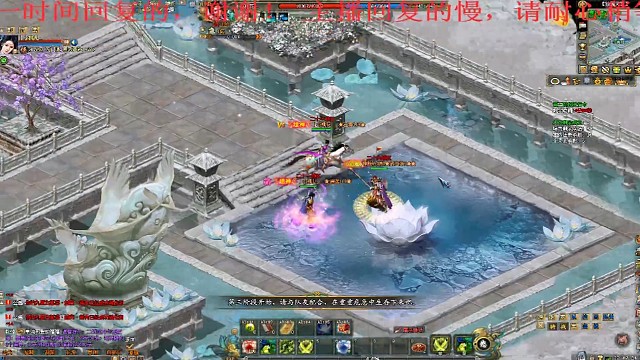 剑侠世界2寒武第二冠