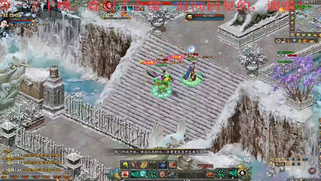 剑侠世界2寒武第三冠