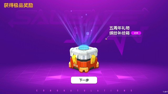 两个号抽的全重复