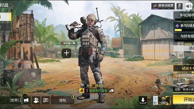 欢迎大家来我的直播间