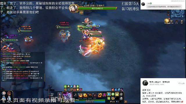 分法师转敏捷玩后羿跑路哪吒复活吧，莽儿