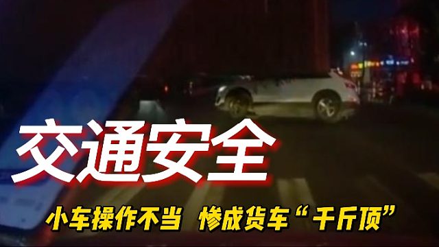 你顶不顶得住啊