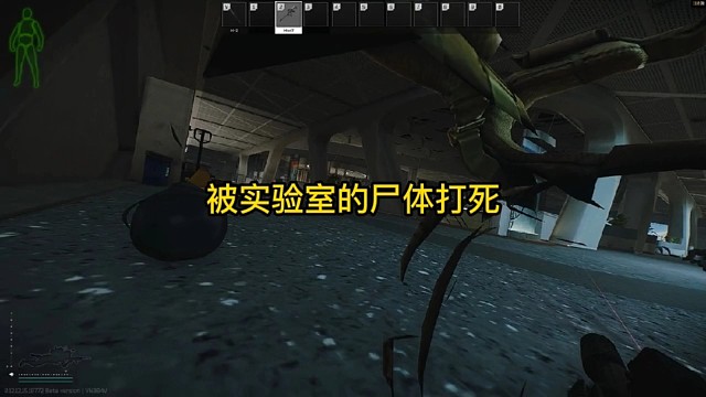 逃离塔科夫:被实验室的尸体打死是什么体验。