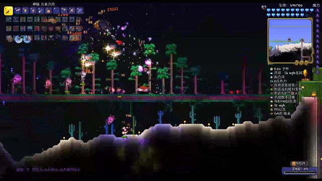 灾厄模组（月后第四天3）