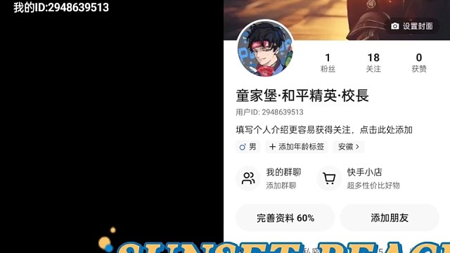 和平精英主播回归，改行做荒野行动主播