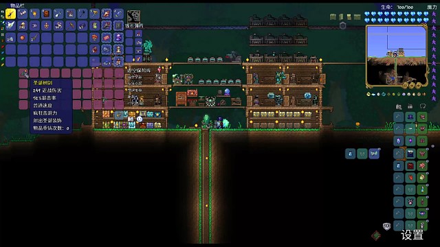 灾厄模组（月后第四天4）